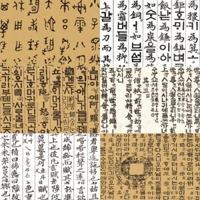 [예한] 글씨한지(색상선택)