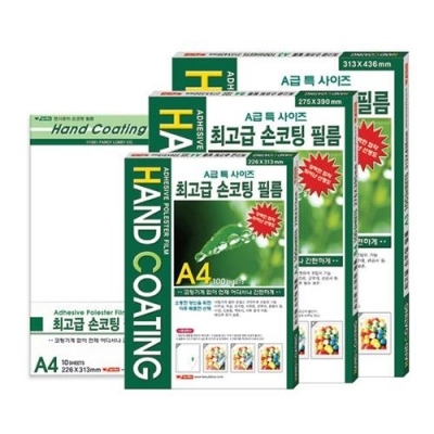[팬시로비]핸드코팅지 100매 1권(규격선택)