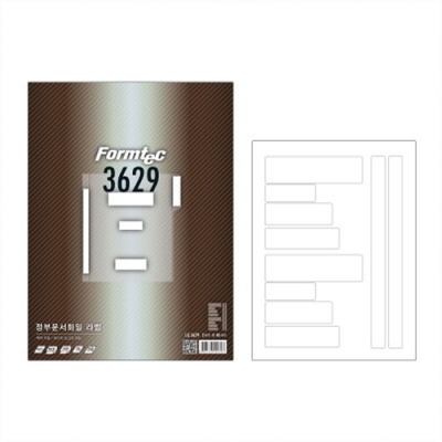 [폼텍] 정부문서라벨 LQ-3629(2세트,20매입)