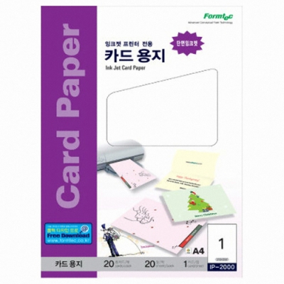 [폼텍] 단면잉크젯카드용지 IP-2000(1칸,20매입)