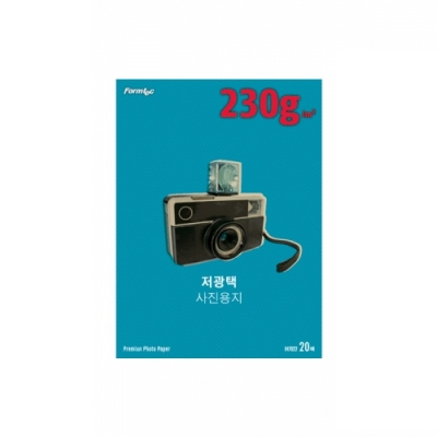 [폼텍] 저광택사진용지 IH-7022(230g, 20매입)