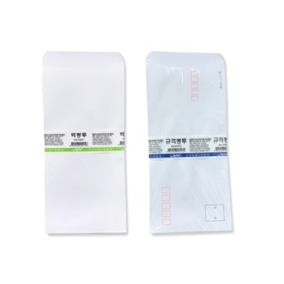 [우진산업] 규격봉투 16절 100매 (옵션선택)