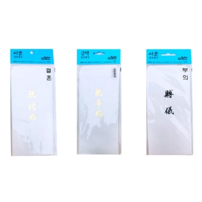 [우진산업] 경조사 이중봉투(옵션선택)