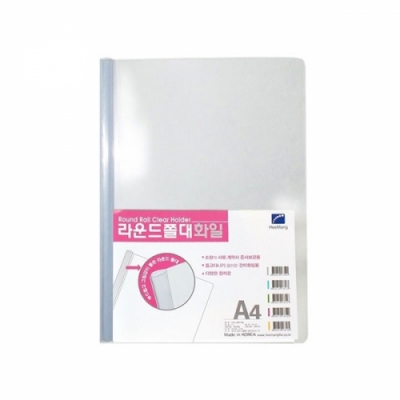 [희망화일] 라운드쫄대화일(10매입)