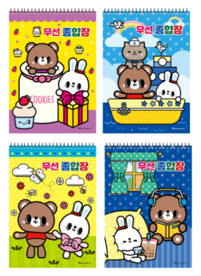 [영그린] 무선종합장 (약 65매)