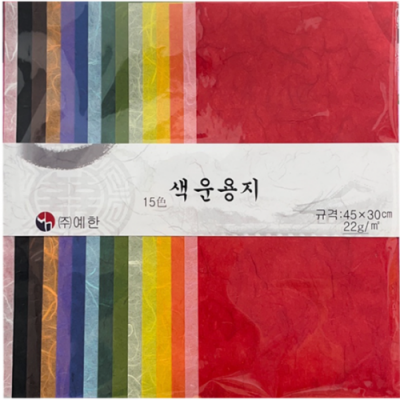 [예한] 15색 색운용지(450×300mm)