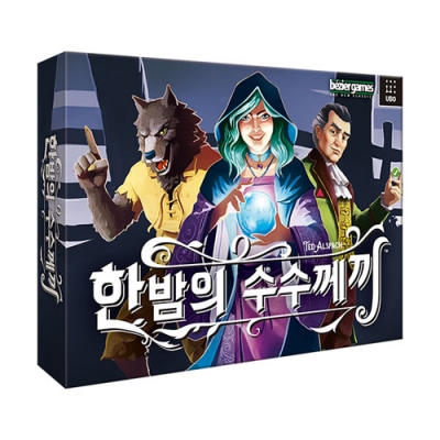 [에듀팝] 한밤의 수수께끼
