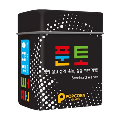 [에듀팝] 푼토