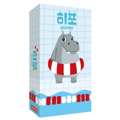 [에듀팝] 히포