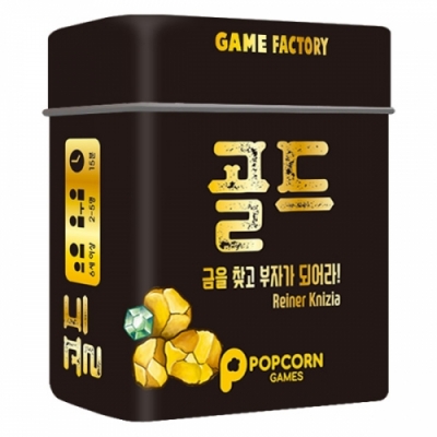 [에듀팝] 골드