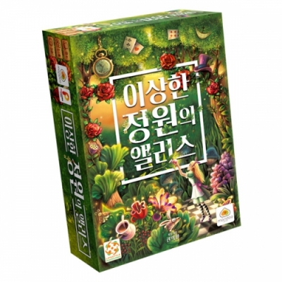 [만두게임즈] 이상한 정원의 앨리스 (퍼즐 보드게임)