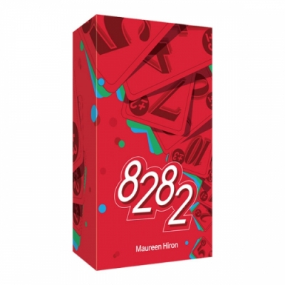 [에듀팝] 8282 (간단,흥미진진 덧셈,뺄셈 경쟁)