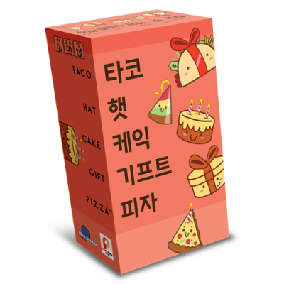 [팝콘게임즈] 타코햇케익 기프트피자 (2인~8인용, 파티보드게임)