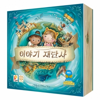 [팝콘게임즈] 이야기 재단사 (2~6인용, 국어 보드게임)