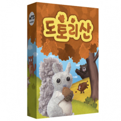 [팝콘게임] 도토리산 (2~6인용, 수학보드게임)