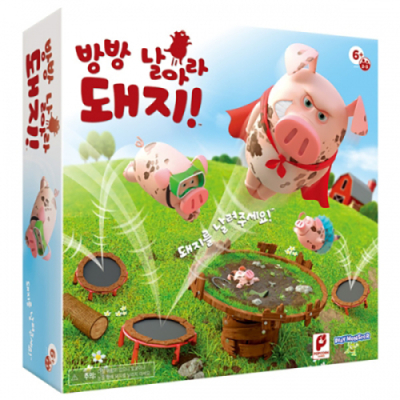 [아스모디코리아] 방방 날아라 돼지 (2~3인용, 파티보드게임)