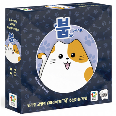 [한올엠앤씨] 붑 boop (2인전용, 전략보드게임)