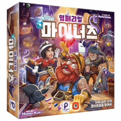 [팝콘게임] 임페리얼 마이너즈 (1~5인용, 전략보드게임)