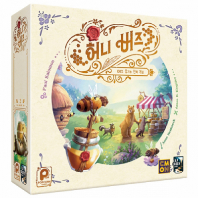 [팝콘게임] 허니버즈 디럭스 (1~4인용, 경제보드게임)