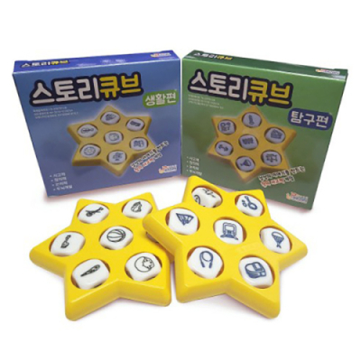[업브레인] 스토리큐브, 생활편 / 탐구편  2종 중 택1 (1인이상, 파티보드게임)