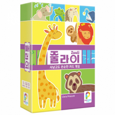 [팝콘게임즈] 줄라이 (1~6인, 파티보드게임)