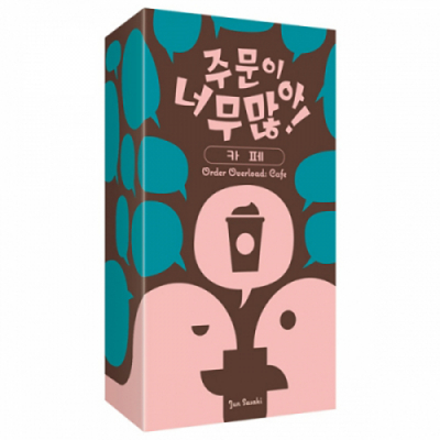 [오잉크] 주문이너무많아까페 (2~6인, 협동 보드게임)