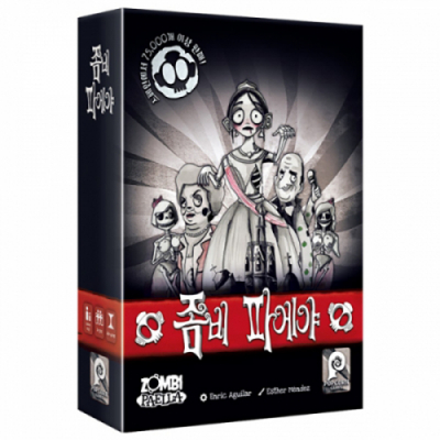 [팝콘게임즈] 좀비파에야 (2~5인, 파티 보드게임)