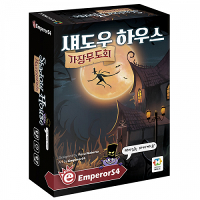 [한올엠앤씨] 섀도우하우스 가장무도회 (3~8인용,파티보드게임)