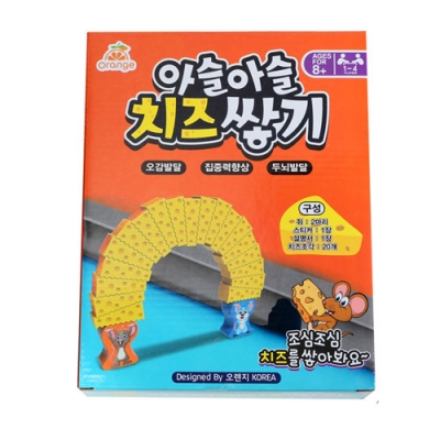 [북문] 치즈쌓기