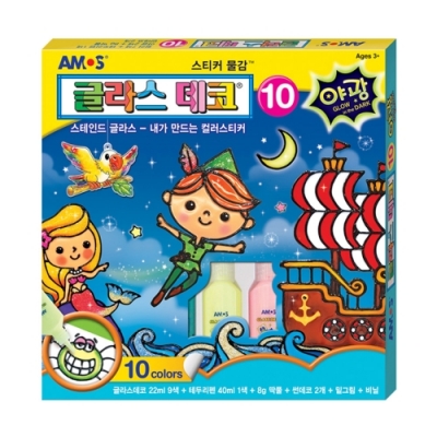 [아모스] 글라스데코 10번