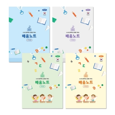 [킹콩박스] 배움노트(옵션)