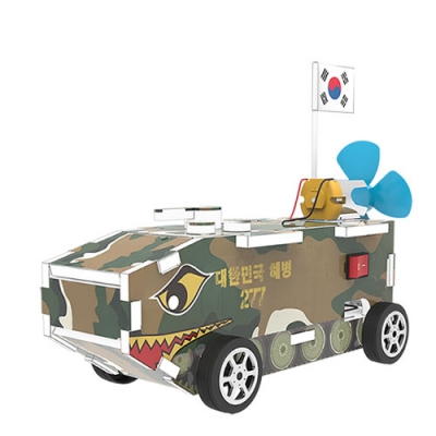 전동풍력 창작용 장갑차 (1인용/5인용)