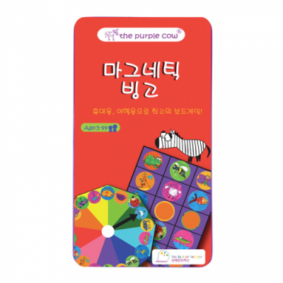 [브레인티저스] 퍼플카우 마그네틱 빙고