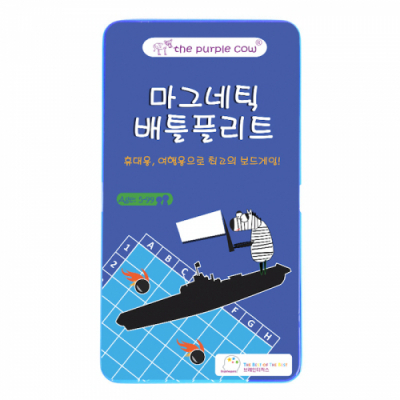 [브레인티저스] 퍼플카우 자석 배틀플리트 (2인 전략)