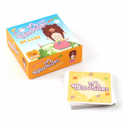 [매직빈] 뽀글이 세계여행 아시아 (2-5인)