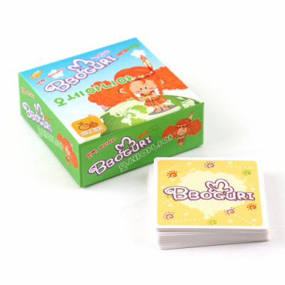 [매직빈] 뽀글이 세계여행 오세아니아 (2-5인)