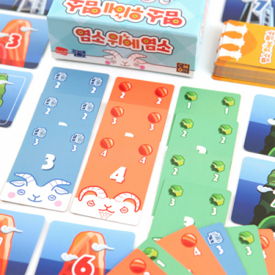 [보드엠] 염소위에 염소 보드게임 (전략게임)