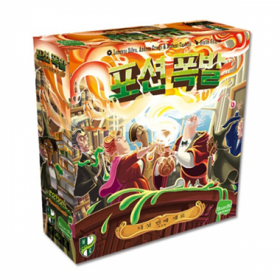 [보드엠] 포션폭발 확장 1 : 다섯번째 재료