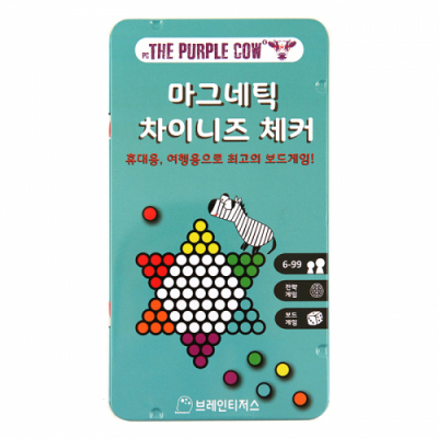 [브레인티저스] 퍼플카우 자석 다이아몬드 (1인용/휴대용)