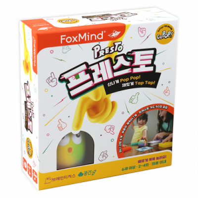 [브레인티저스] 프레스토 팝잇 보드게임 (6세이상 2-4인 순발력)