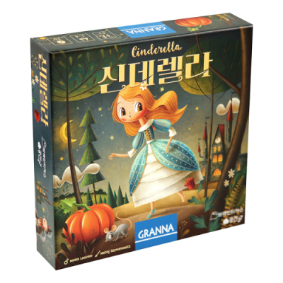 [브레인티저스] 그라나 동화게임 신데렐라 (4세이상 1-4인 기억력)