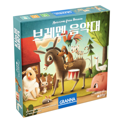 [브레인티저스] 그라나 동화게임 브레멘음악대 (5세이상 2-4인 전략)