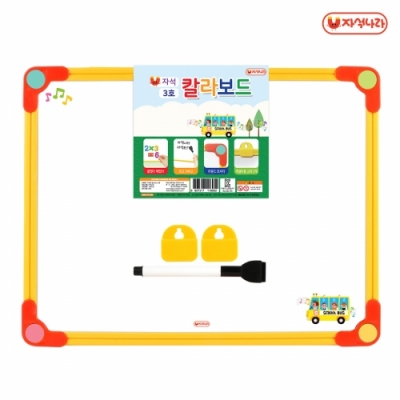 [자석나라] 자석 칼라보드 3호 (벽걸이가능)