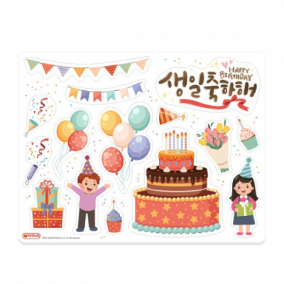 [자석나라] 꾸미기 자석 (생일)