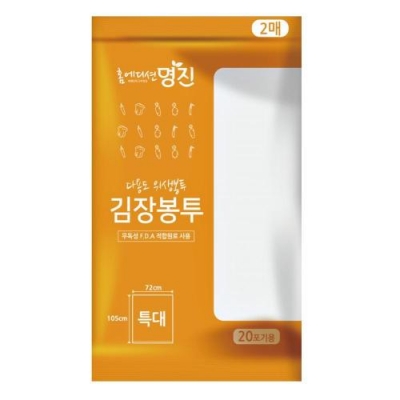 [명진] 김장봉투 4 종 (사양선택)