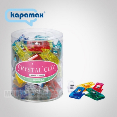 [카파맥스] 크리스탈 클립(대) / 50 개입