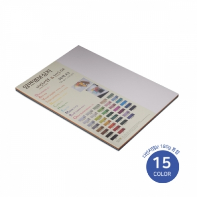 [종이문화] 머메이드지 다빈치엠보 180g 15색 혼합(옵션 선택)