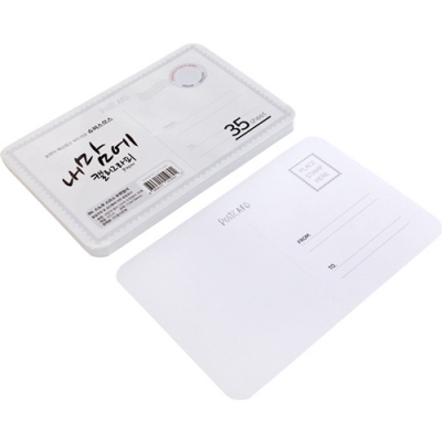 [종이문화] 내맘에 캘리그라피 우편엽서 35 매/70 매