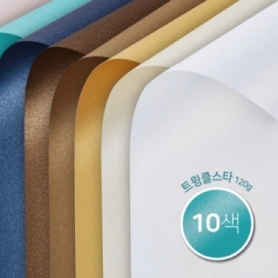 [종이문화] 펄지트윙클스타 120g  10색 (색상 . 사이즈 및 매수 선택)