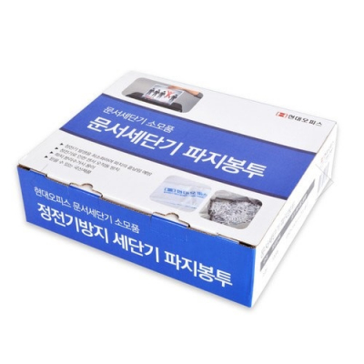 [현대오피스] 고급형 세단기 봉투(파지봉투) 3 종 (사양선택)